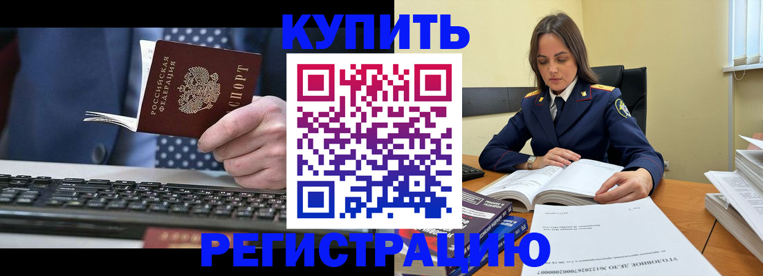 временная регистрация госуслуги в Коврове