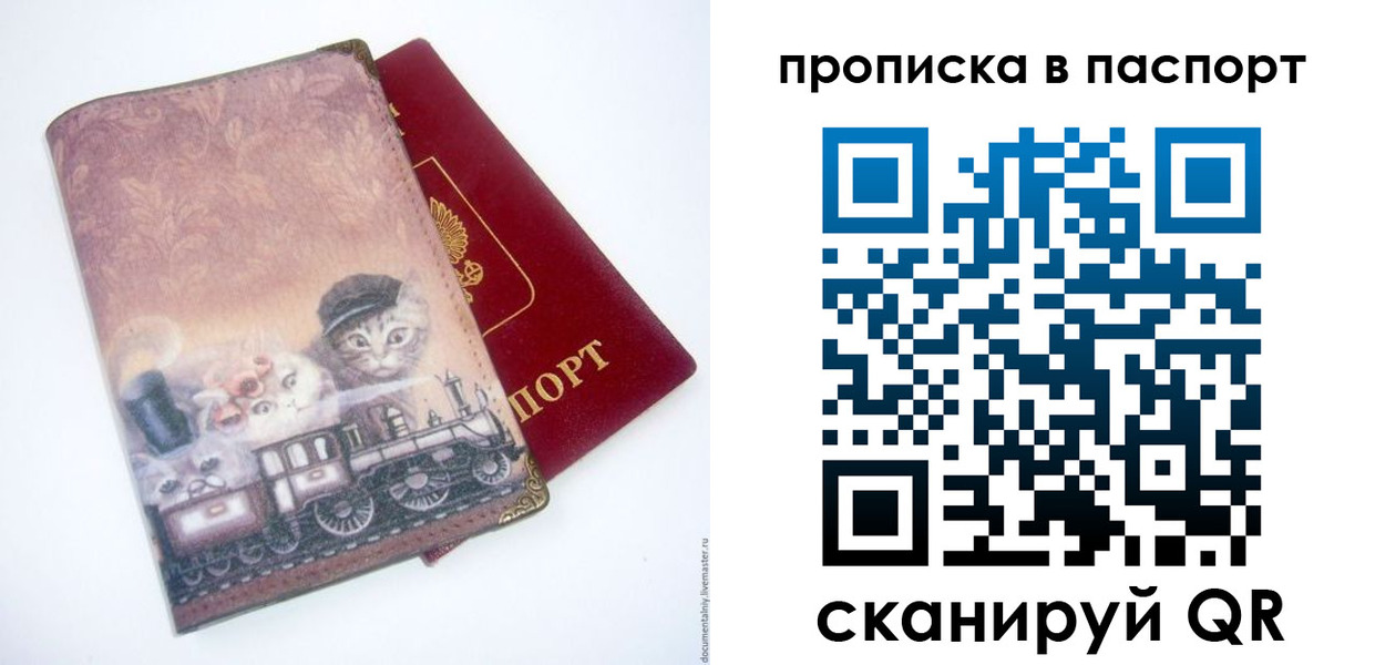 временная регистрация госуслуги в Коврове