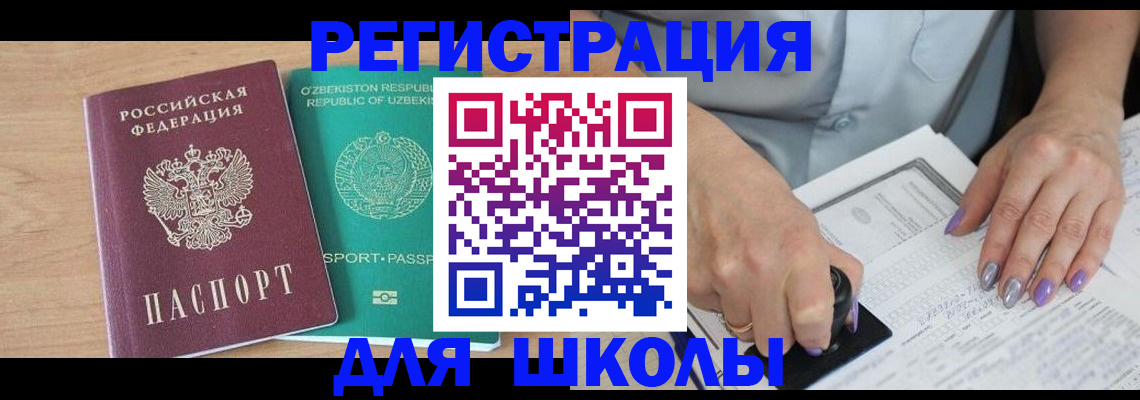 пропишу в квартире в Коврове