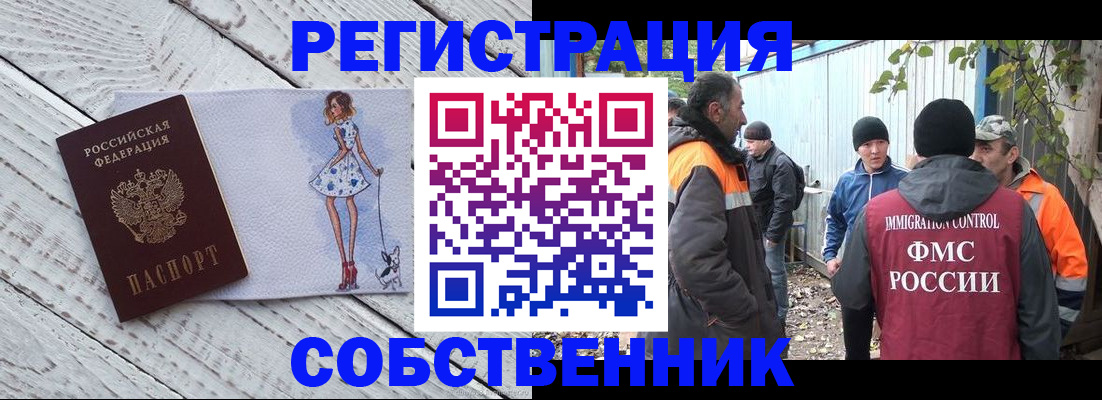 регистрация для дет. сада в Коврове